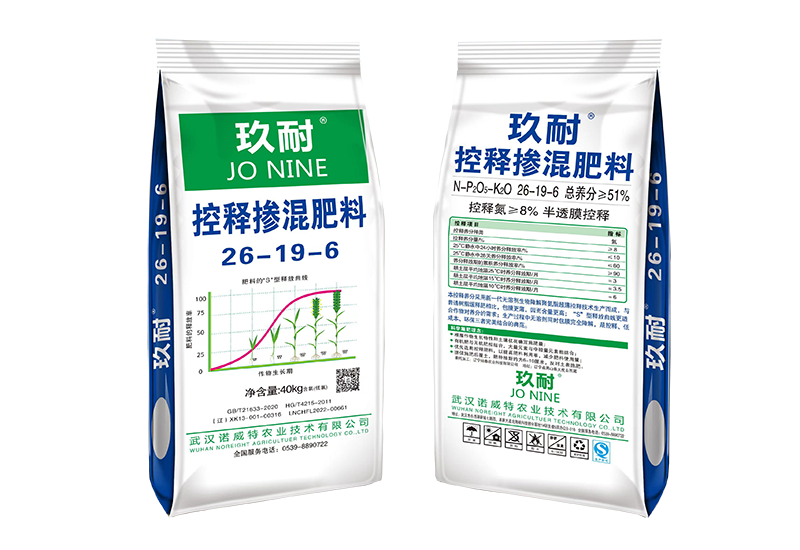 玖耐小麥肥